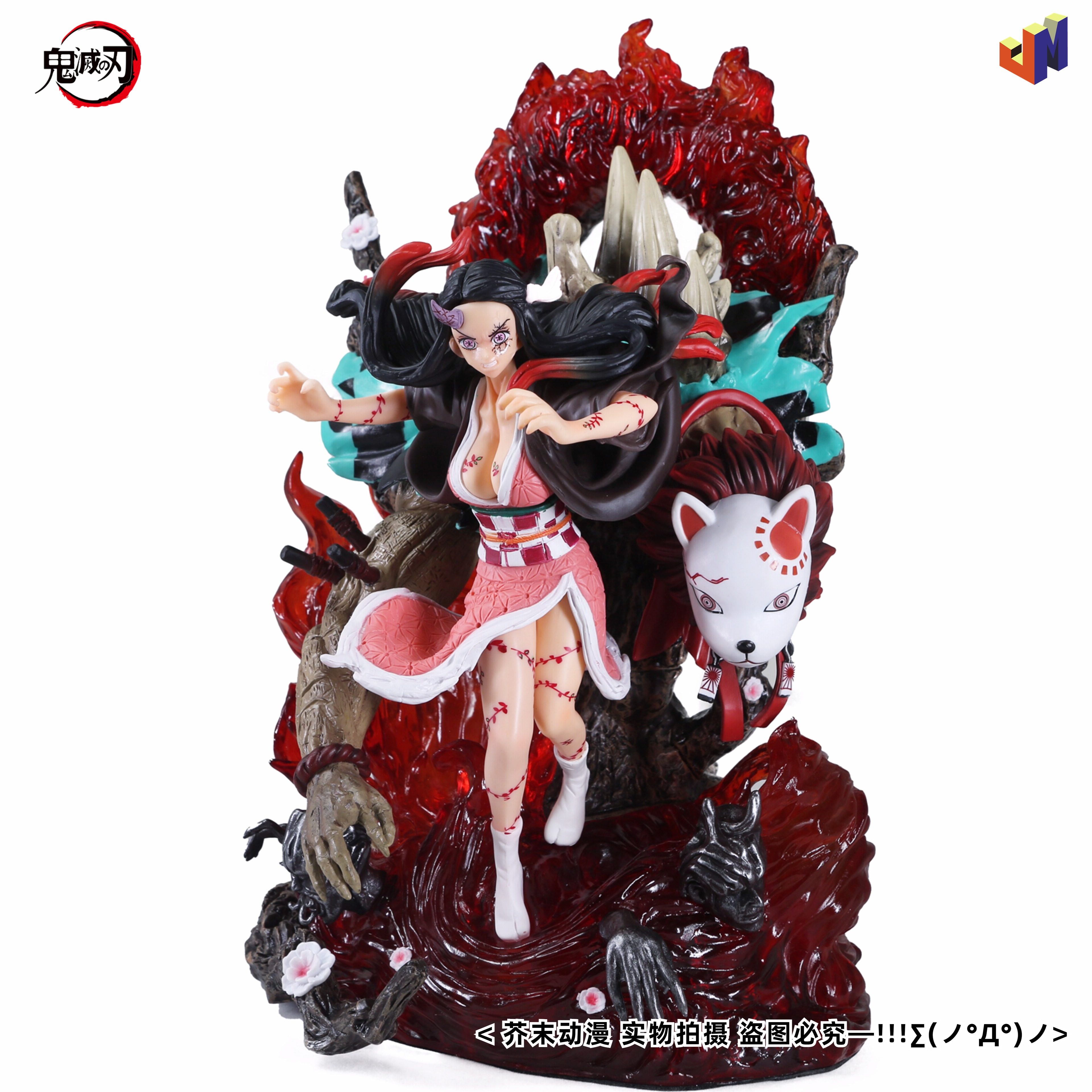 鬼灭之刃系列gk uk灶门祢豆子 守护羁绊变异 可亮灯 手办模型摆件