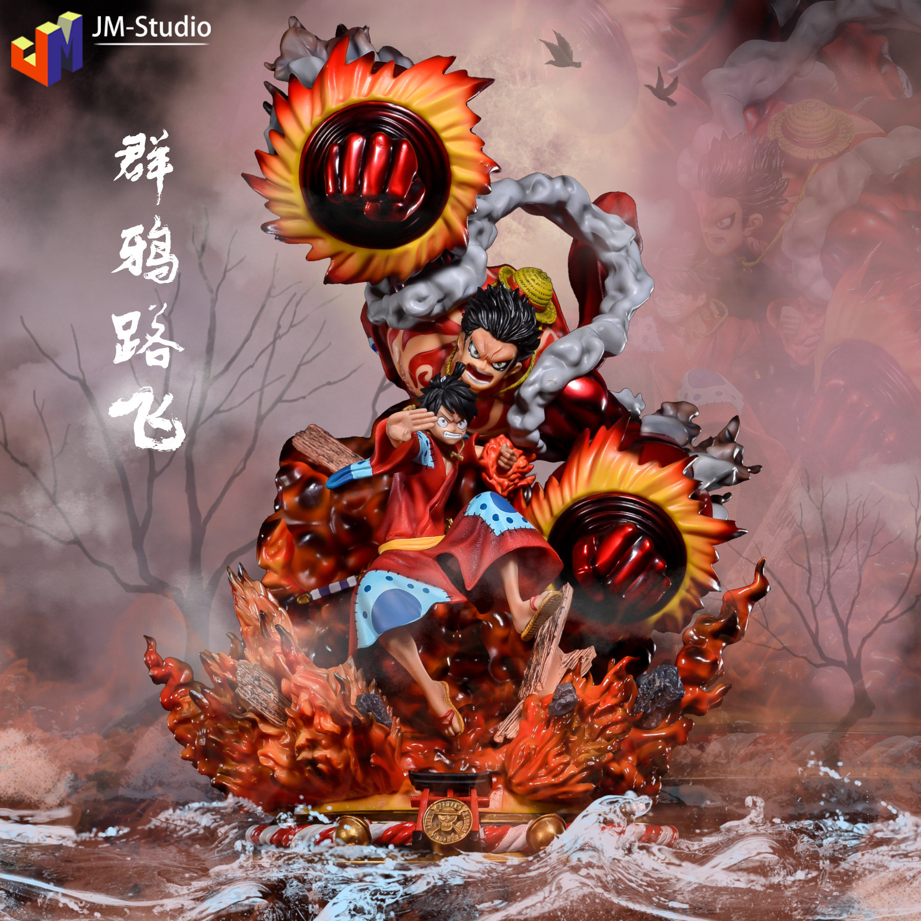 海贼王 GK 群鸦炮 路飞 大猿王枪 大型超大 手办 模型 摆件 雕像