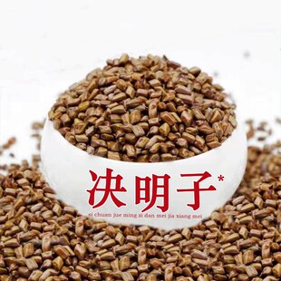 热销决明子散装纯生熟决明子枕头夏天全填充枕芯有10斤装的丹真货