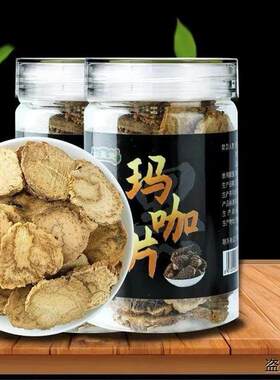 玛咖片正品男士泡水泡茶养生茶泡酒正宗黑玛卡切片滋补品养肾plus