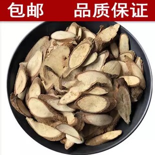 材粉质千斤拨 一条根老鼠尾 野生千斤拔包邮 正品钻地风真货