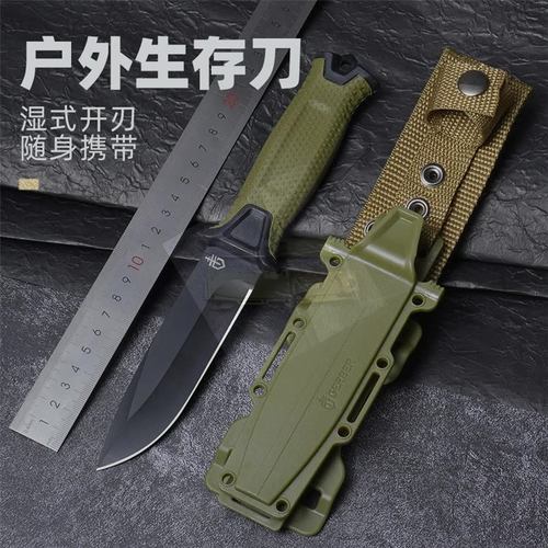 经典戈博贝爷同款求生刀