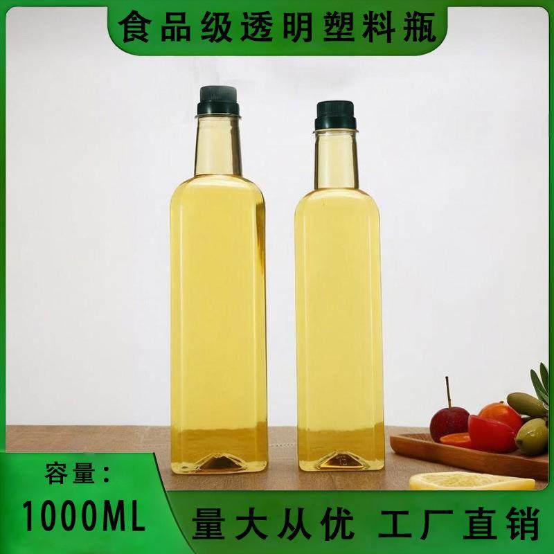 工厂直销1000ml山茶油瓶橄榄油瓶克酒瓶塑料瓶PET材质塑料瓶