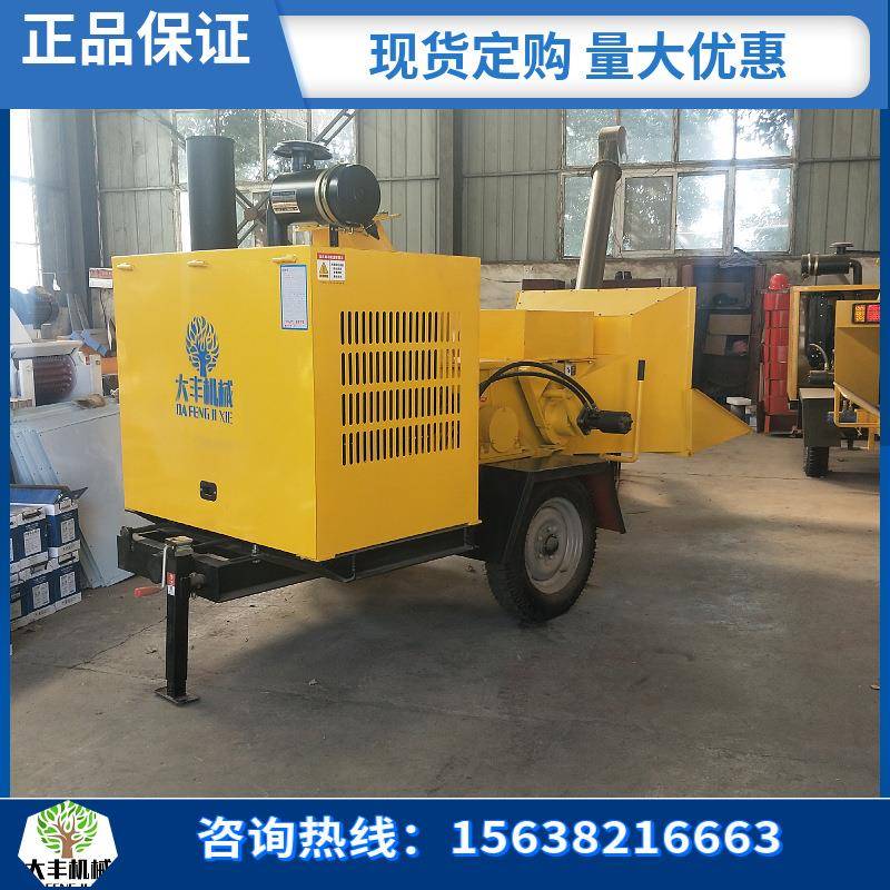 移动式园林粉碎机木材秸秆破碎树枝碎枝机小型木头木材粉碎机
