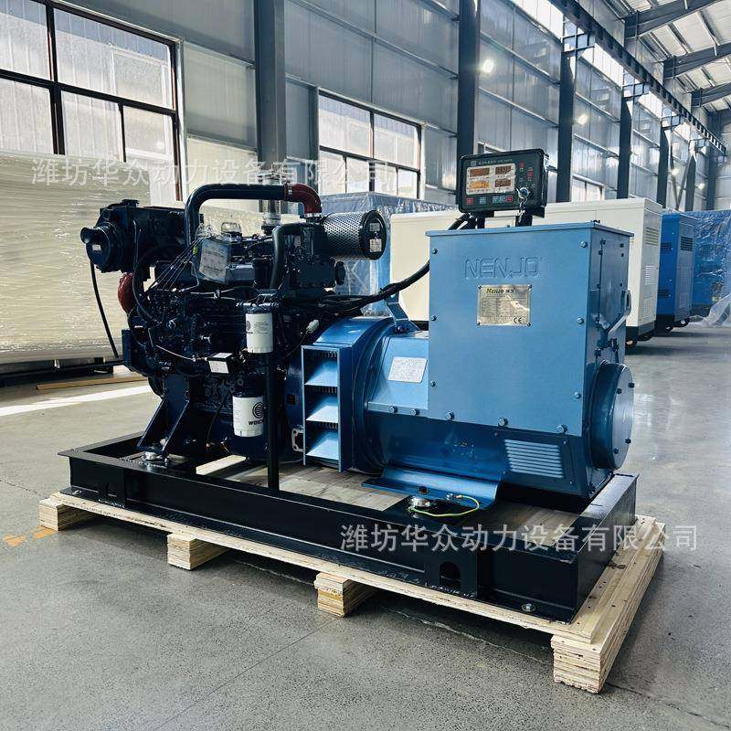 潍柴50KW60kw船用主用备用发电机组出口水冷却船舶用发电机带CCS
