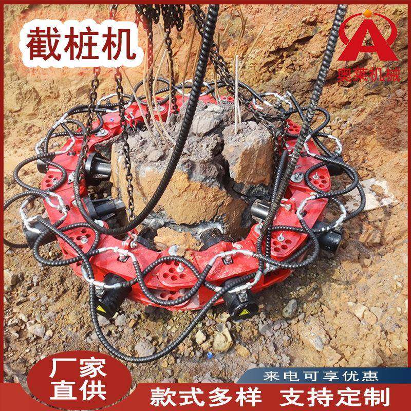 液压截桩机混凝土高铁桩破桩机桥墩地基钢筋保留破桩机