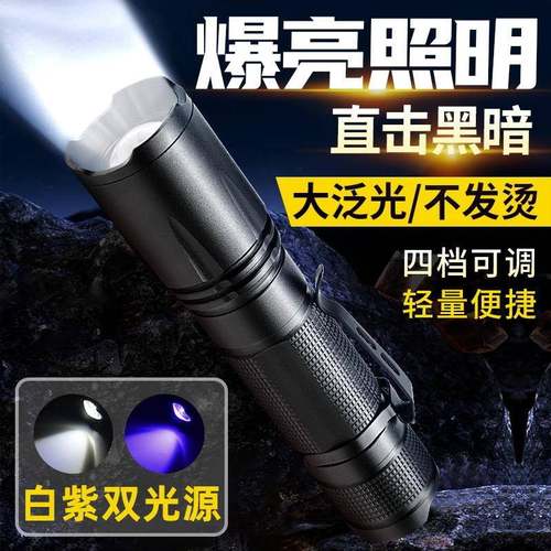 手电筒军工手电筒强光镭射炮手电筒户外强光强光手电筒爆亮