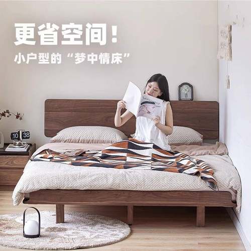 北美黑胡桃木全实木悬浮床现代简约樱桃木原木小户型卧室双人大床
