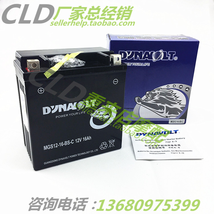 Kawasaki Vulcan VN1500 1600 2000 ZR1100 Honda XL1000 motorcycle Battery Batteryin the Motorcycle/Equipment/Fitting , Motorcycle Accessories , Motorcycle battery  category - from Buy2taobao.com to provide professional Taobao agent buy service