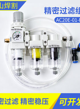 精密cda多重过滤组件AC20E-01-B-X5三联 锐科激光器CDA接口除湿