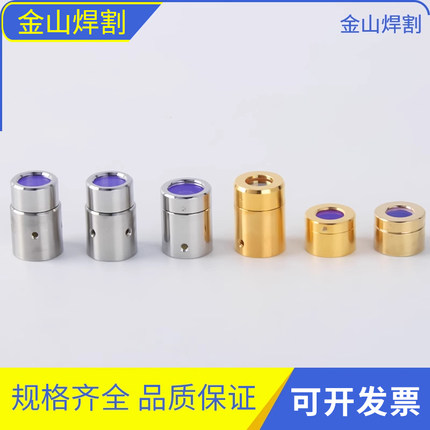 激光器保护窗口镜创鑫锐科QBH帽光纤切割机焊机窗口片晶体镜片