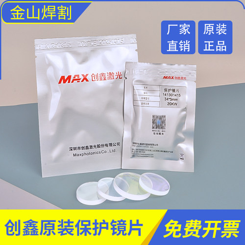 创鑫37*558*7阿斯米特TAG