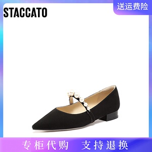 思加图2023秋新款法式尖头复古玛丽珍鞋平底浅口女单鞋SS3050CQ3