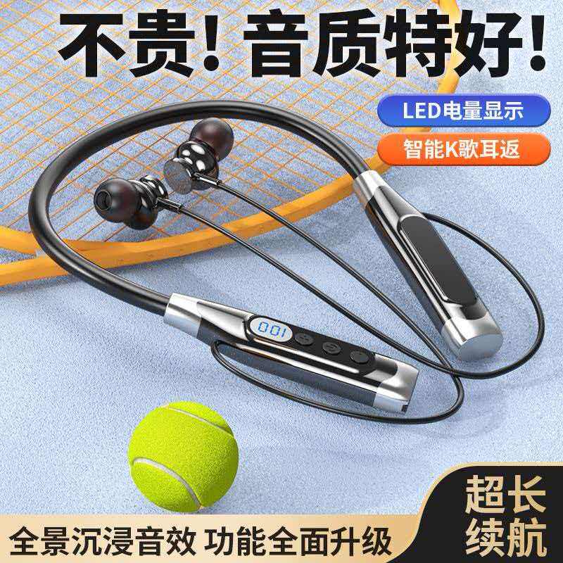 新款蓝牙耳机挂脖式超强待机重低音运动运动OPPOvivo苹果适用