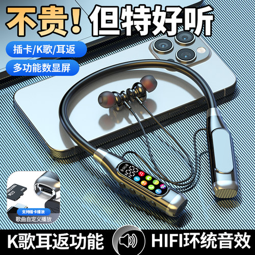 2026新款挂脖式蓝牙耳机