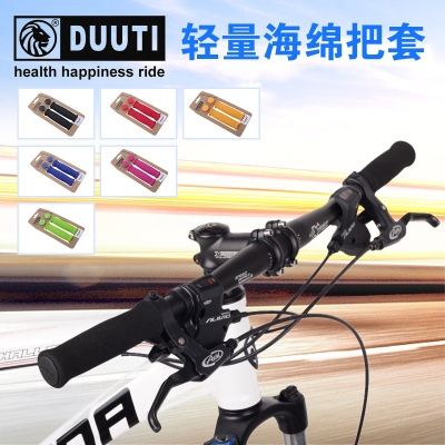 duuti山地车把套死飞单车配件