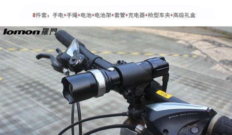 Eclairage pour vélo - phare - Ref 2397991 Image 5