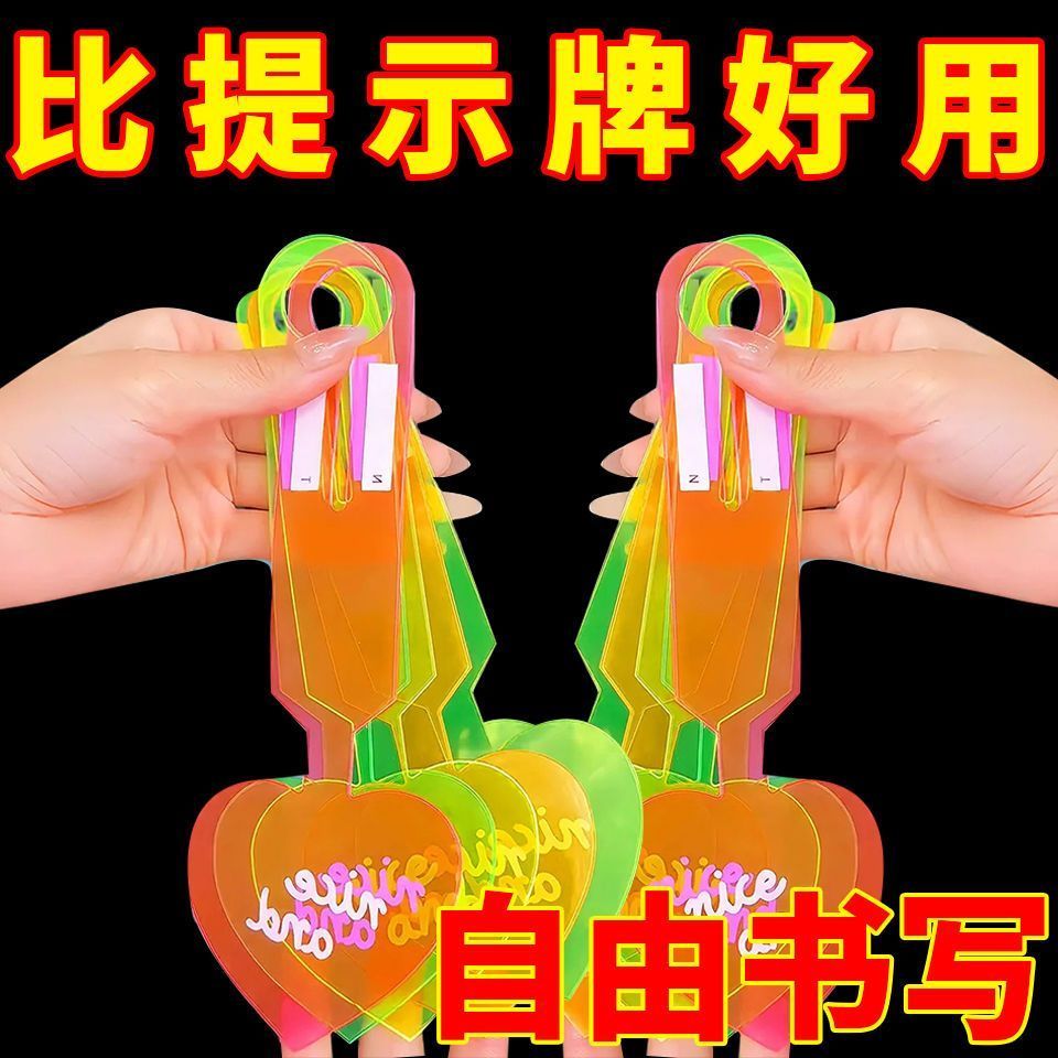 ins荧光行李牌旅行箱吊牌识牌托运防丢标签识别挂牌出差旅行标记