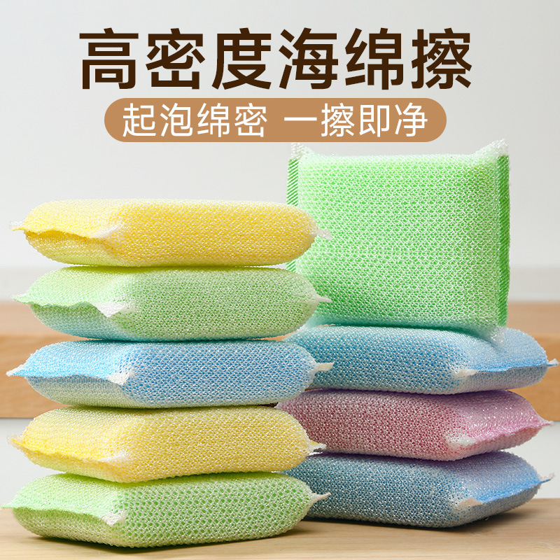 洗碗海绵擦刷锅神器百洁布刷碗厨房用品魔力擦抹布不沾油去污加厚