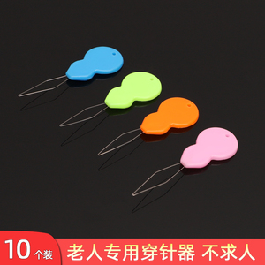 穿针神器线辅助老人引工具