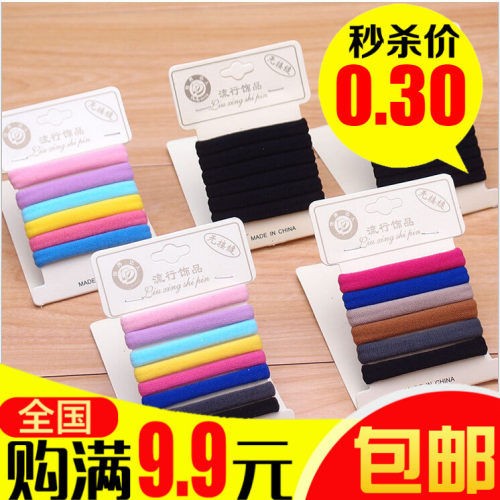 儿童发饰宝宝基础皮圈头绳彩色小号毛巾粗发圈女孩头饰头绳橡皮筋 - 封面
