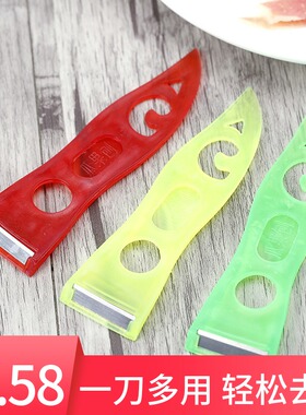 多功能削皮刀水果刨刀苹果刮皮器瓜刨厨房土豆家用蔬菜刮皮刀神器
