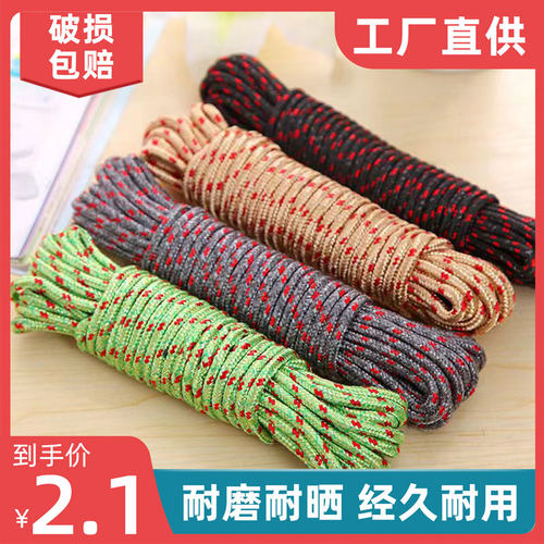 绳子晒衣服宿舍防风晾寝室