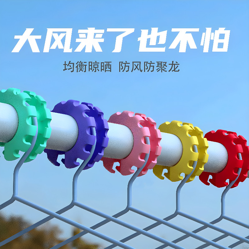 硅胶防风卡扣晾衣架防吹固定扣