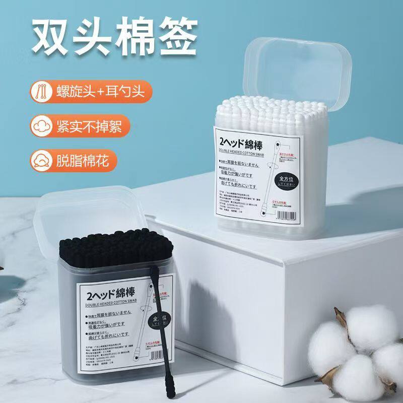 婴儿双头超细柔韧掏耳鼻屎棉签