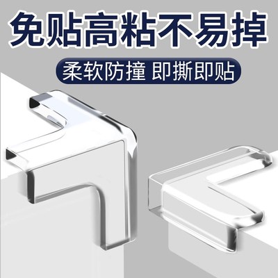 包桌角柜子尖角保护套宝宝防撞护角桌子直角防磕碰玻璃拐角包边贴