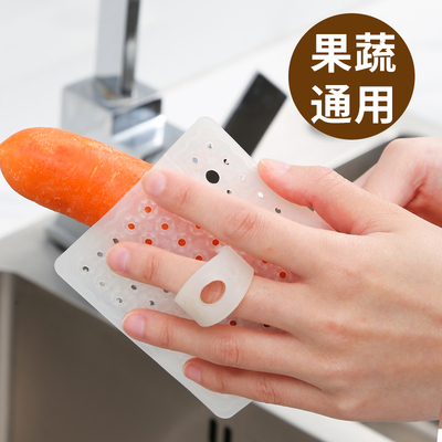 厨房清洁刷多功能洗水果神器