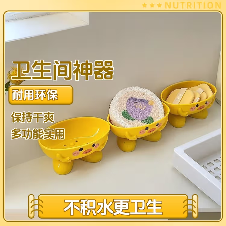 小黄鸭可爱可沥水肥皂盒3个装