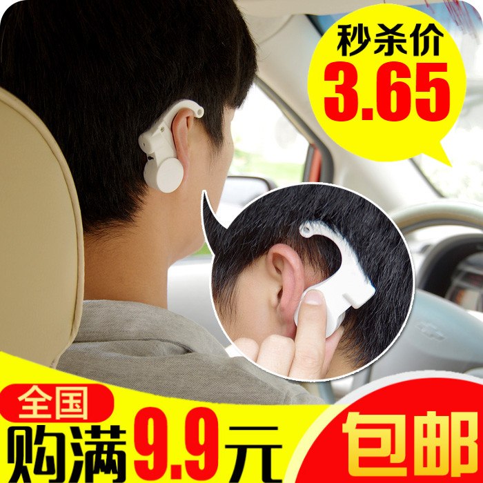 包邮车载防瞌睡提醒器长途开车