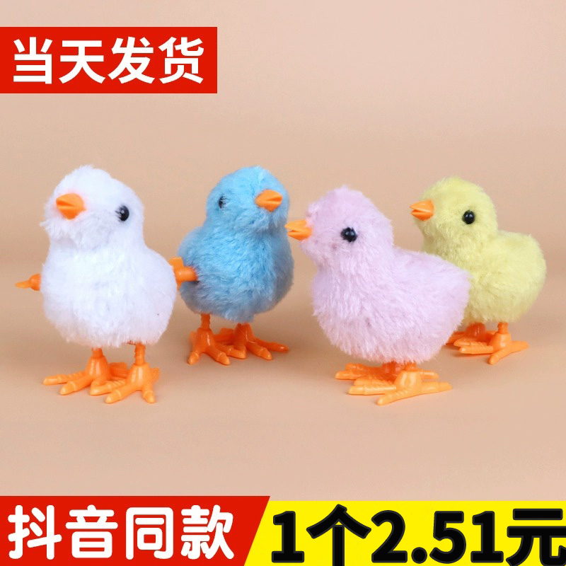 网红同款真可爱跳发条毛绒