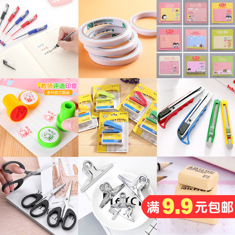 创意学习办公文具用品水笔实用百货地推礼品礼物学生奖励开学用品,节庆用品/礼品,创意礼盒/礼品套组,淘宝优惠券,粉丝福利购,淘宝优惠卷