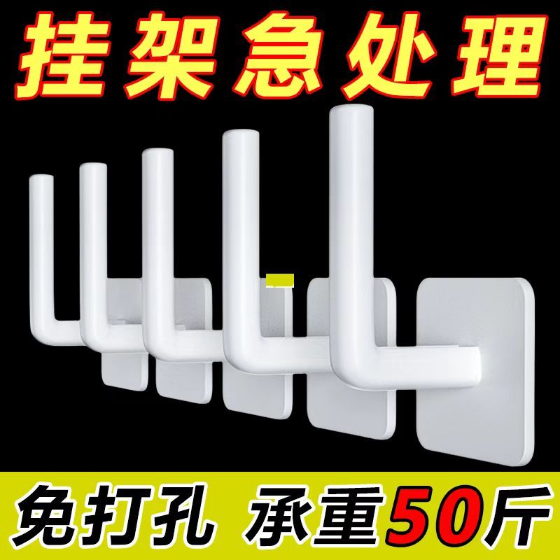 路由器收纳盒子上墙机顶盒壁挂式放置架固定器支撑托架wifi置物架