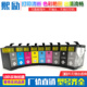 T1572 R3000喷墨打印机墨盒T1571 T1579 墨盒 适用爱普生R3000