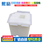 L3108 L3116 L3150 L3160 L3118维护箱 L3158 适用爱普生L3119