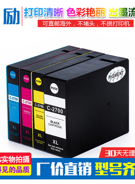 适用佳能iB4070 MB5170 MB5470 IB4170 MB5070 MB5370打印机墨盒