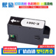 6005 适用爱普生T3661维护箱XP 15010 6100废墨仓 15080