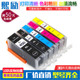 IP8740打印机墨盒PGI 适用佳能Ip7240 IX6840 IX6540 450 MX924