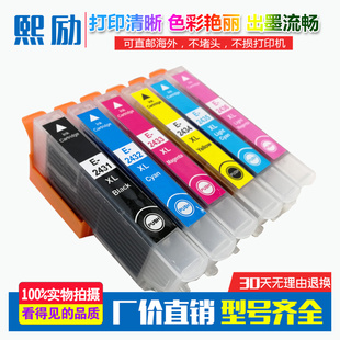 950 277XL 750 970墨盒24XL 960 860 850 760 适用爱普生XP