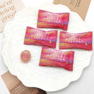 潘多拉日记荔枝味夹心硬糖散装结婚喜糖休闲零食办公室招待糖果