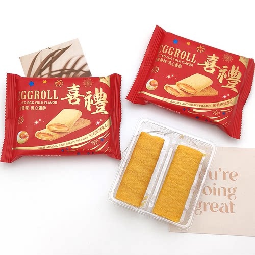 VIKOI唯口爱咸蛋黄味流心蛋酥蛋卷结婚喜糖高颜值休闲零食散装