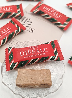 DIFFALL可可牛轧糖结婚订婚高颜值伴手礼喜糖休闲零食散装糖果