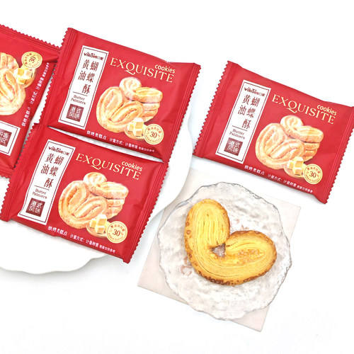 VIKOI唯口爱黄油蝴蝶酥饼干结婚喜饼网红零食休闲点心食品散装