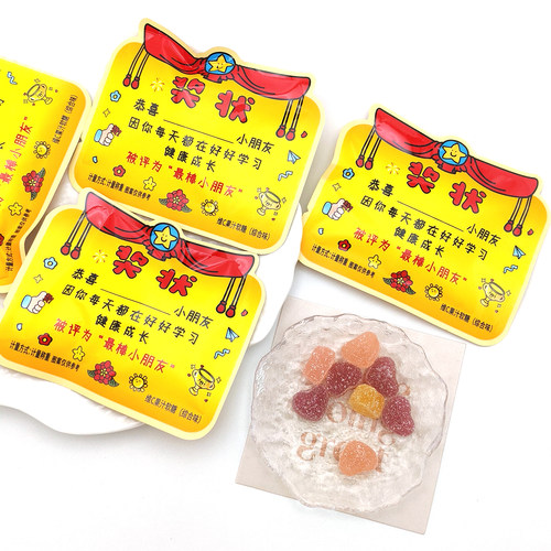 VIKOI唯口爱综合味果汁软糖休闲零食糖果儿童糖果六一奖状散装