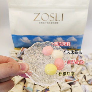 ZOSLI佐斯里多口味水果味硬糖喜糖办公室休闲零食送礼500克袋装
