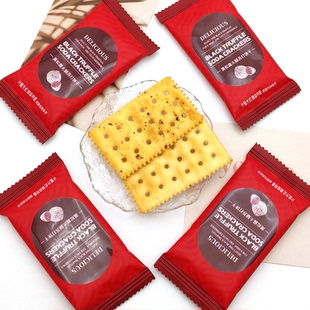 VIKOI唯口爱黑松露火腿饼干结婚喜饼零食散装办公室休闲小吃点心