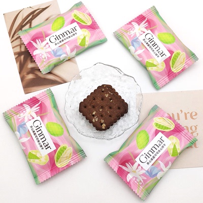 GINMAR金玛开心果酱可可夹心饼干结婚订婚喜饼喜糖休闲零食伴手礼